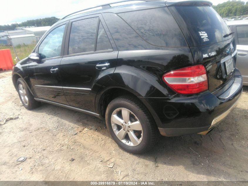 2006 Mercedes-Benz Ml 500 4Matic VIN: 4JGBB75E96A066366 Lot: 40798780