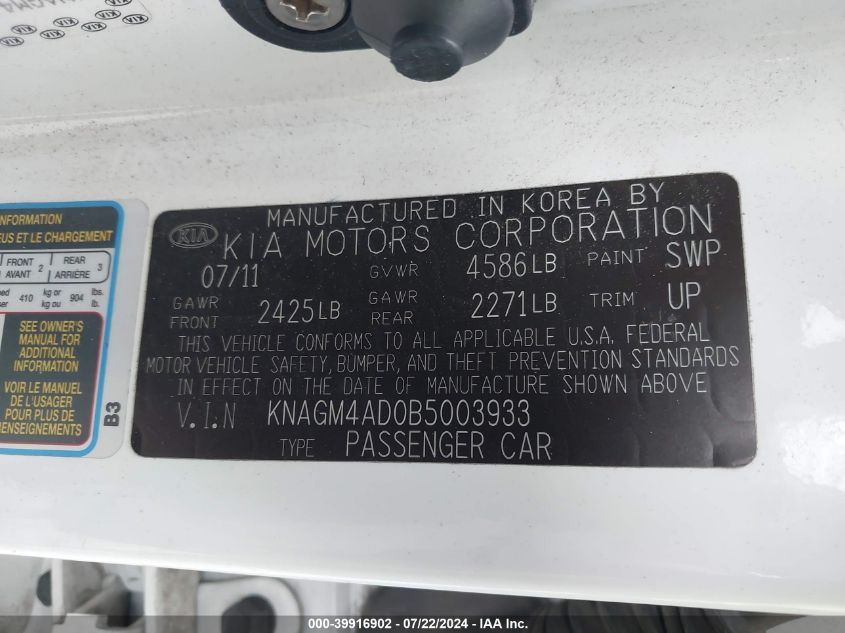 2011 Kia Optima Hybrid Ex VIN: KNAGM4AD0B5003933 Lot: 39916902