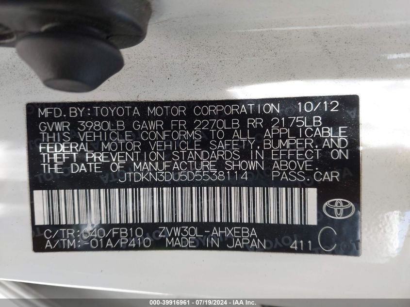 2013 Toyota Prius Five/Four/Three/Three Se/Two VIN: JTDKN3DU5D5538114 Lot: 39916961