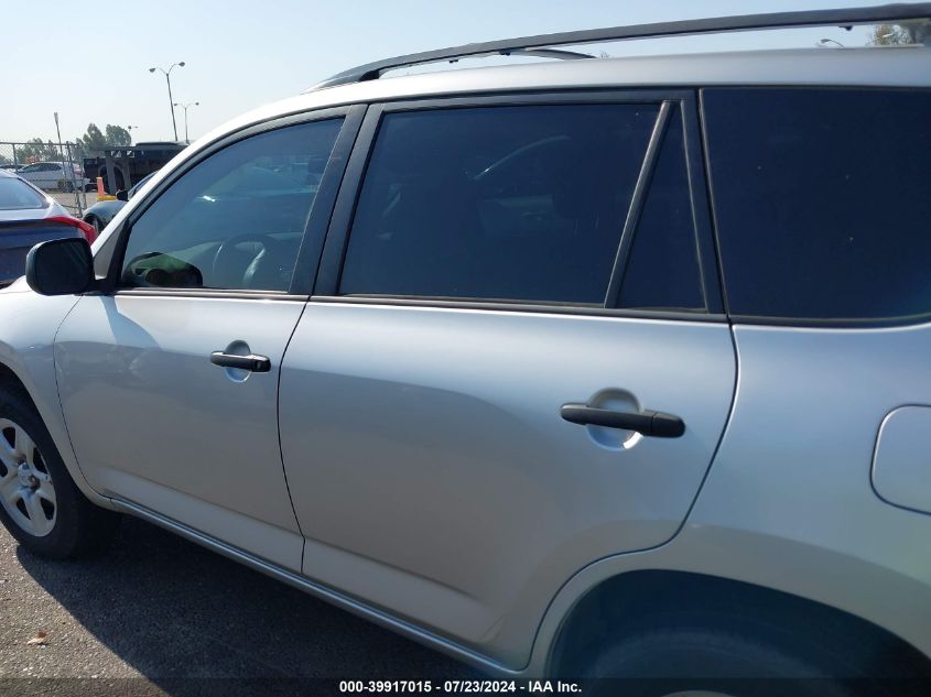 2012 Toyota Rav4 Base V6 VIN: 2T3KK4DV2CW016958 Lot: 39917015