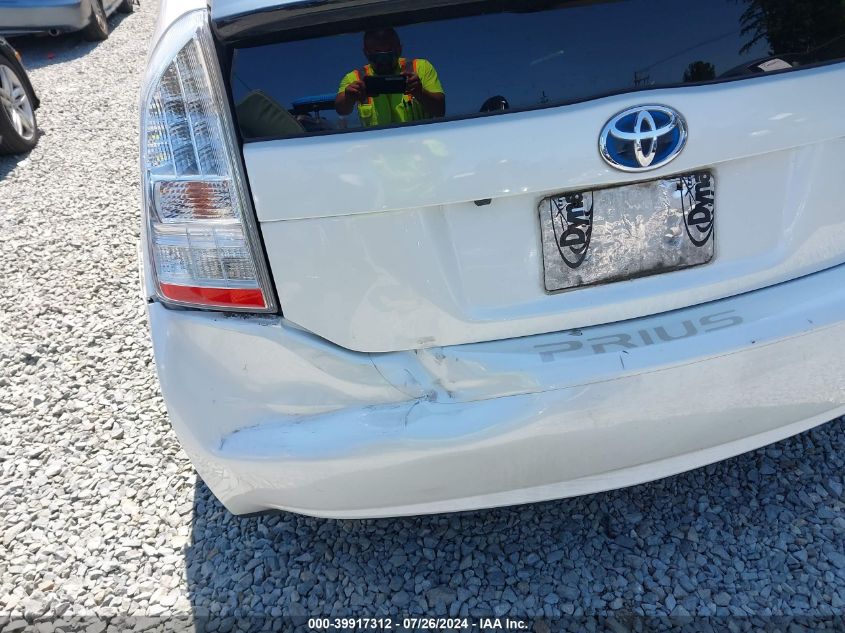 2011 Toyota Prius Four VIN: JTDKN3DU0B5324371 Lot: 39917312