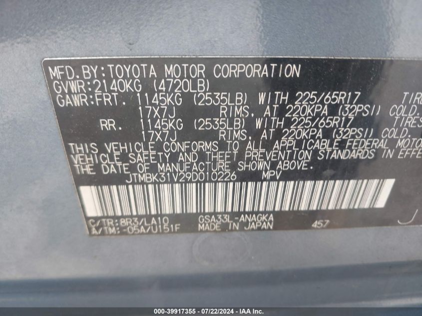 2009 Toyota Rav4 Limited V6 VIN: JTMBK31V29D010226 Lot: 39917355