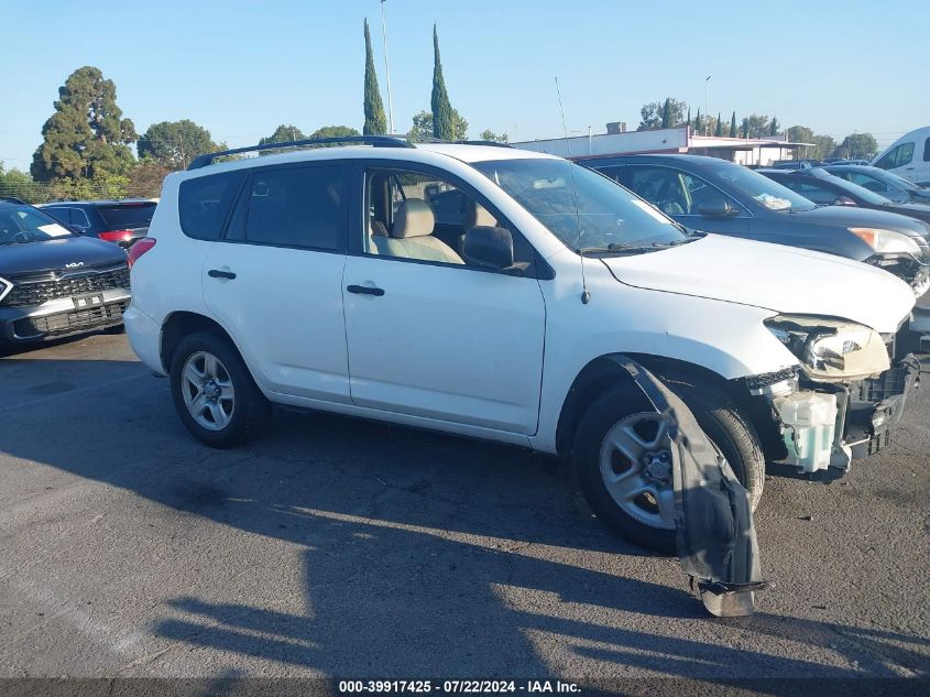 2007 Toyota Rav4 VIN: JTMZD33V075036370 Lot: 39917425