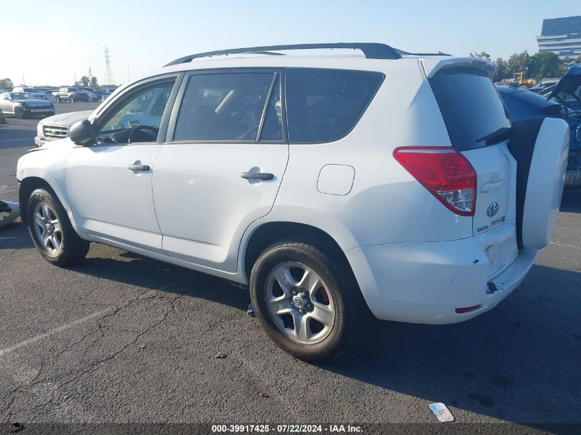 2007 Toyota Rav4 VIN: JTMZD33V075036370 Lot: 39917425