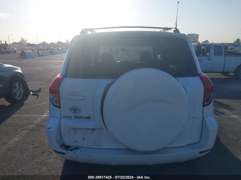 2007 Toyota Rav4 VIN: JTMZD33V075036370 Lot: 39917425