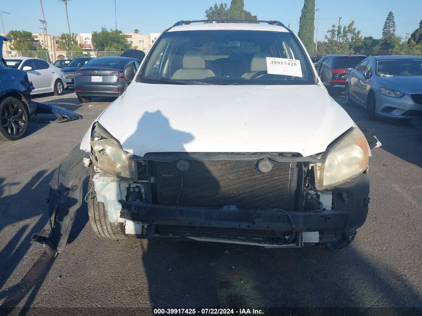 2007 Toyota Rav4 VIN: JTMZD33V075036370 Lot: 39917425