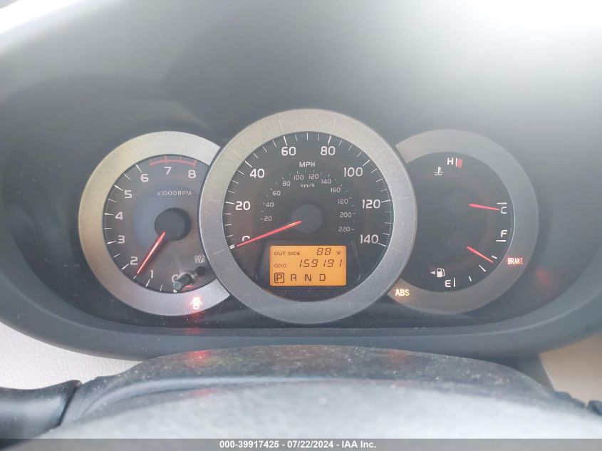 2007 Toyota Rav4 VIN: JTMZD33V075036370 Lot: 39917425