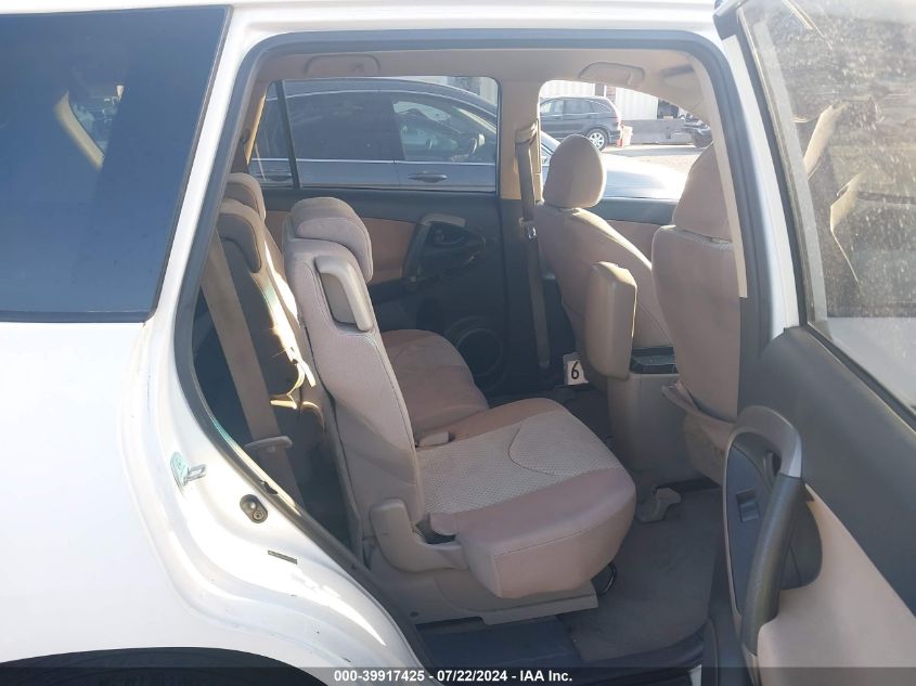 2007 Toyota Rav4 VIN: JTMZD33V075036370 Lot: 39917425