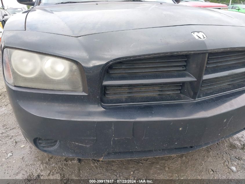 2008 Dodge Charger VIN: 2B3KA43R58H277579 Lot: 39917637