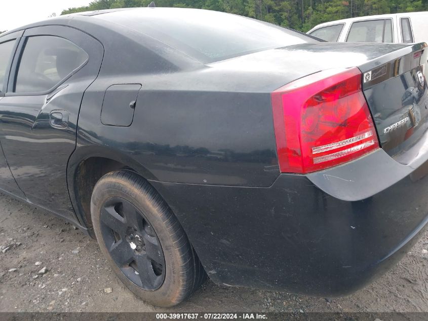2008 Dodge Charger VIN: 2B3KA43R58H277579 Lot: 39917637