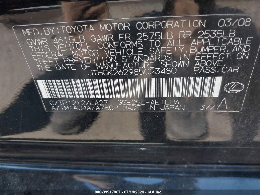 2008 Lexus Is 250 VIN: JTHCK262985023480 Lot: 39917807