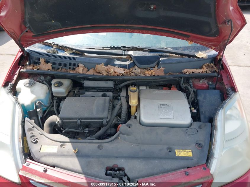 2008 Toyota Prius VIN: JTDKB20U883372312 Lot: 39917915