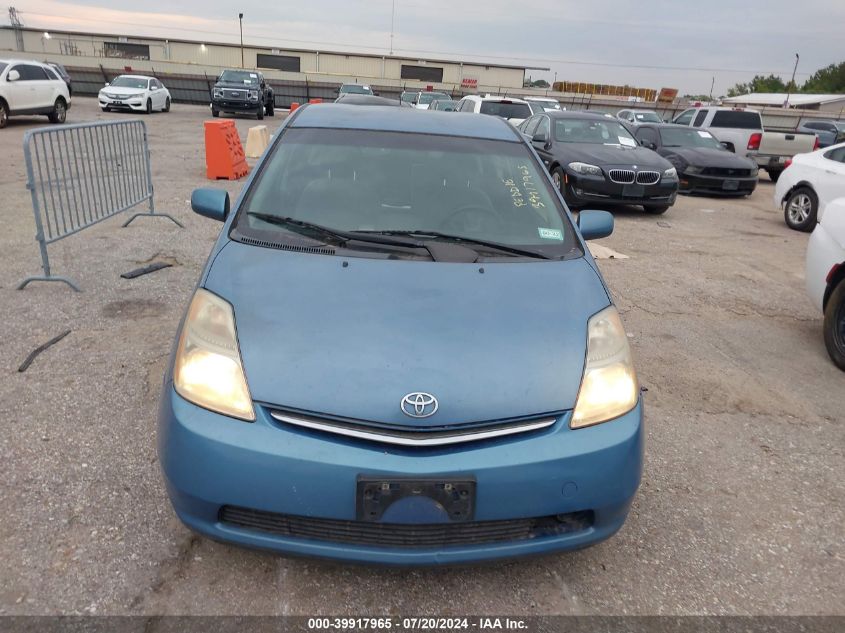 2008 Toyota Prius VIN: JTDKB20U787713241 Lot: 39917965