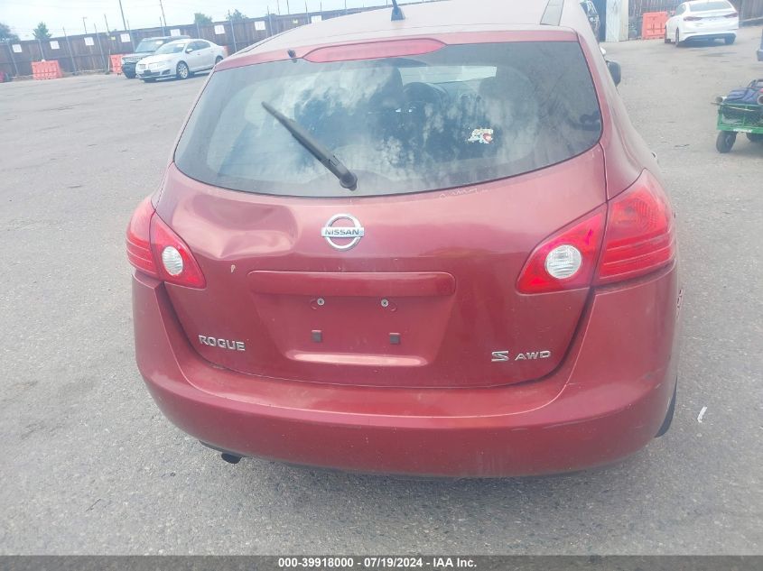 2009 Nissan Rogue S VIN: JN8AS58V89W183495 Lot: 39918000