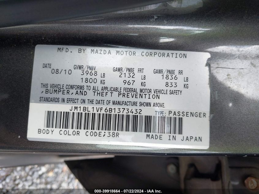 2011 Mazda Mazda3 I Touring VIN: JM1BL1VF6B1373432 Lot: 39918664