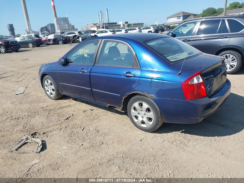 2006 Kia Spectra Ex/Lx/Sx VIN: KNAFE121765318553 Lot: 39918711