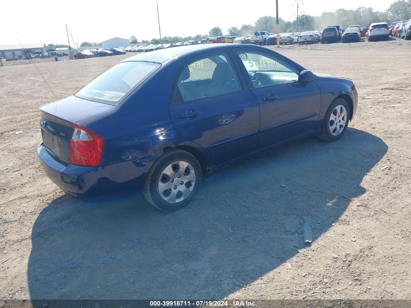 KNAFE121765318553 | 2006 KIA SPECTRA