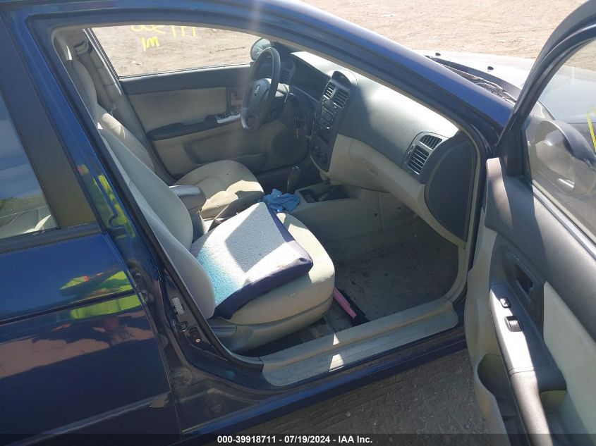 2006 Kia Spectra Ex/Lx/Sx VIN: KNAFE121765318553 Lot: 39918711