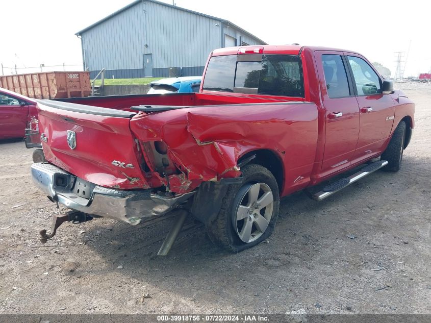 2010 Dodge Ram 1500 Slt/Sport/Trx VIN: 1D7RV1GPXAS151635 Lot: 39918756