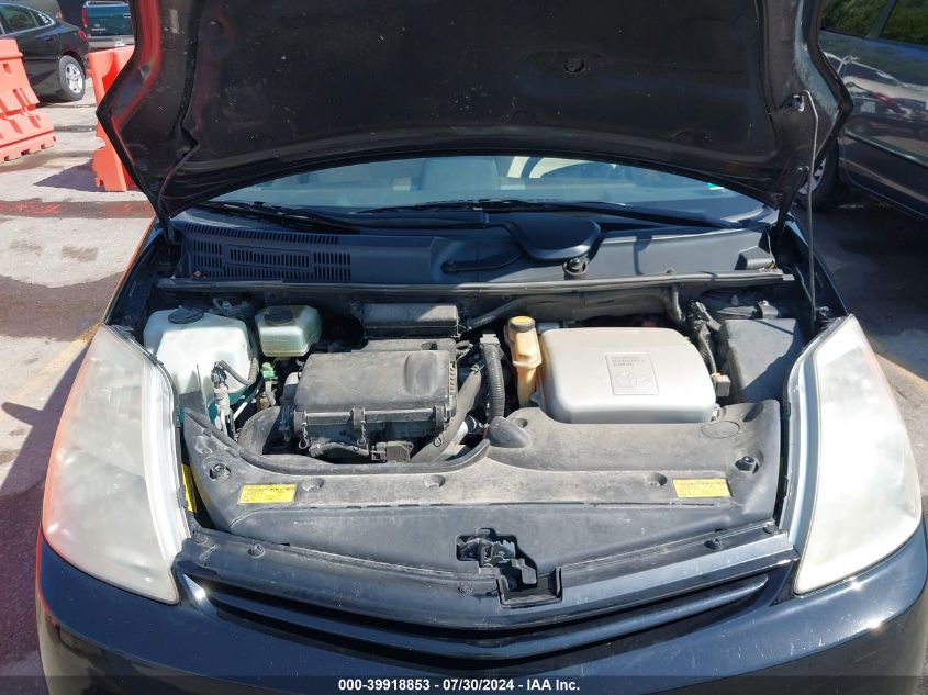 2005 Toyota Prius VIN: JTDKB20U353123167 Lot: 39918853