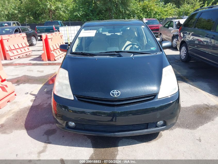 2005 Toyota Prius VIN: JTDKB20U353123167 Lot: 39918853