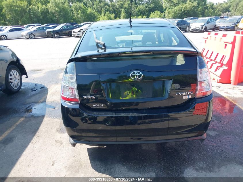 2005 Toyota Prius VIN: JTDKB20U353123167 Lot: 39918853