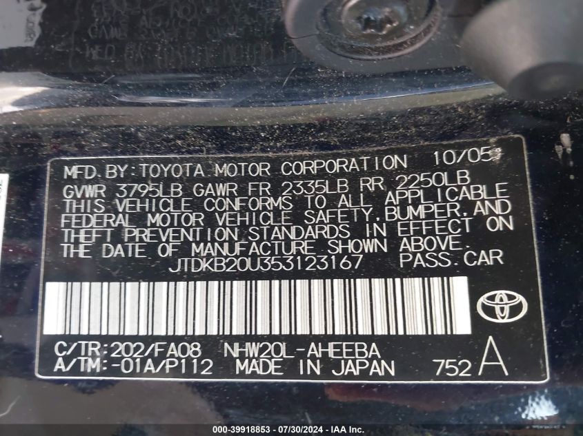 2005 Toyota Prius VIN: JTDKB20U353123167 Lot: 39918853