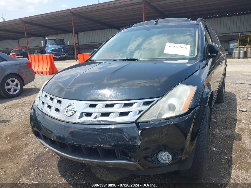 2004 Nissan Murano Sl VIN: JN8AZ08T74W209624 Lot: 39918896