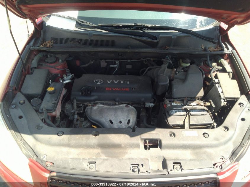 2007 Toyota Rav4 VIN: JTMZD35V875074037 Lot: 39918922