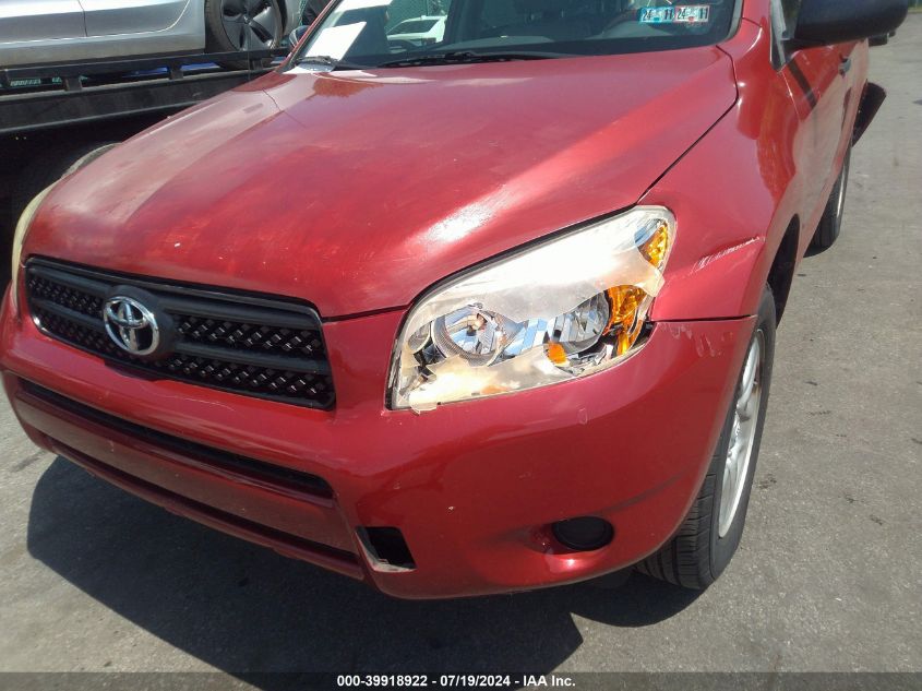 2007 Toyota Rav4 VIN: JTMZD35V875074037 Lot: 39918922