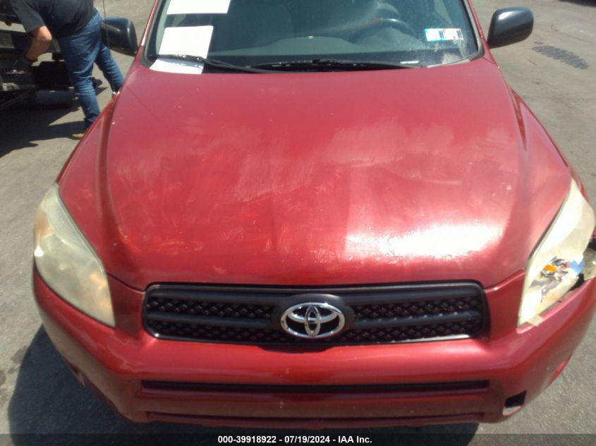 2007 Toyota Rav4 VIN: JTMZD35V875074037 Lot: 39918922