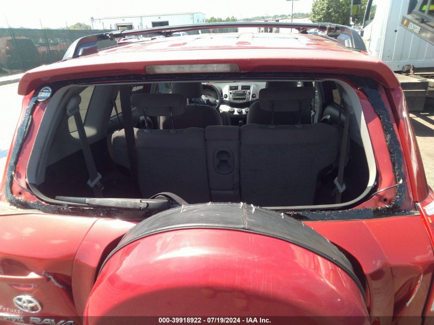 2007 Toyota Rav4 VIN: JTMZD35V875074037 Lot: 39918922