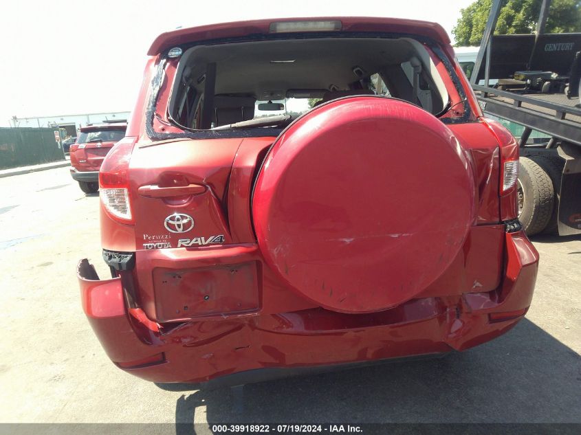 2007 Toyota Rav4 VIN: JTMZD35V875074037 Lot: 39918922