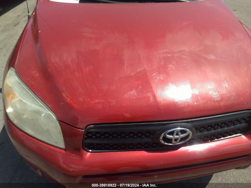 2007 Toyota Rav4 VIN: JTMZD35V875074037 Lot: 39918922