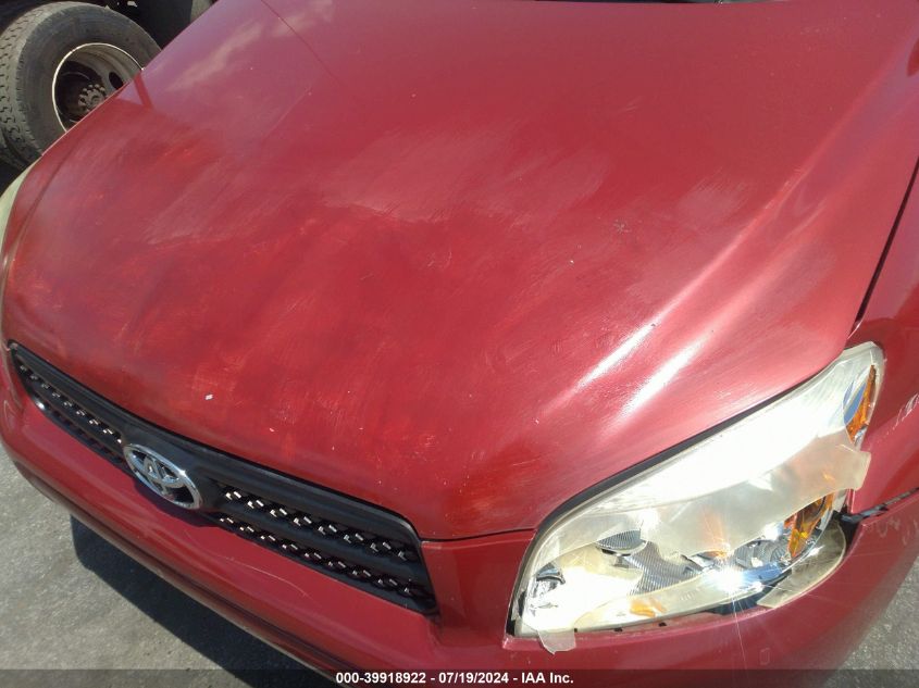 2007 Toyota Rav4 VIN: JTMZD35V875074037 Lot: 39918922