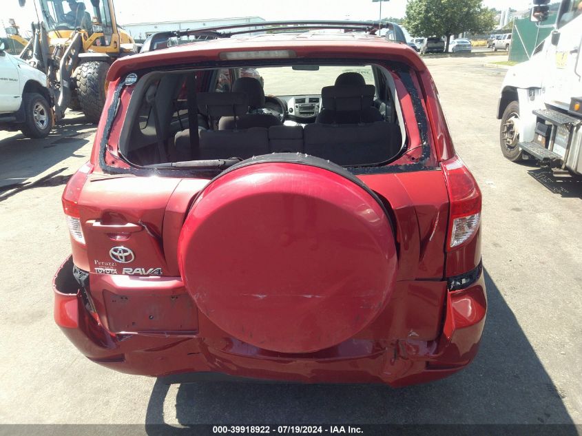 2007 Toyota Rav4 VIN: JTMZD35V875074037 Lot: 39918922