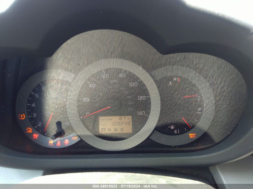 2007 Toyota Rav4 VIN: JTMZD35V875074037 Lot: 39918922