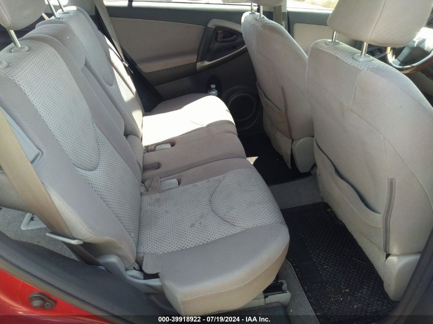 2007 Toyota Rav4 VIN: JTMZD35V875074037 Lot: 39918922