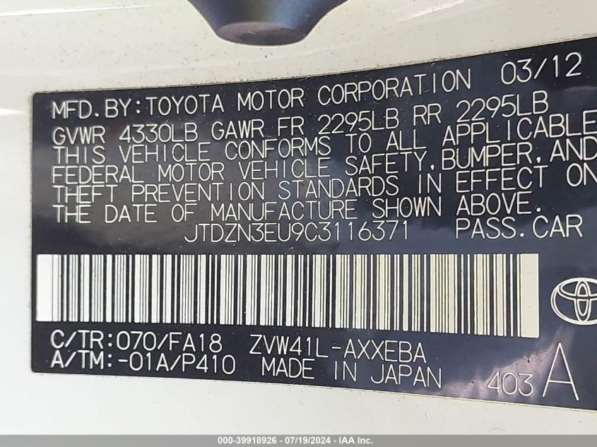 JTDZN3EU9C3116371 | 2012 TOYOTA PRIUS V