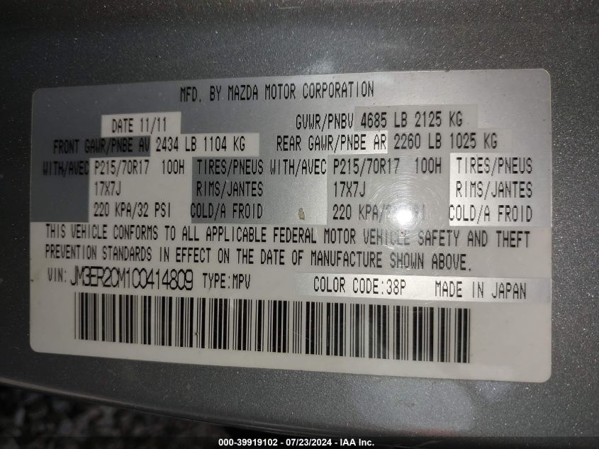 2012 Mazda Cx-7 I Touring VIN: JM3ER2CM1C0414809 Lot: 39919102