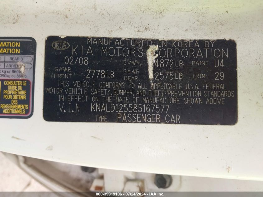 2008 Kia Amanti VIN: KNALD125585167577 Lot: 39919106