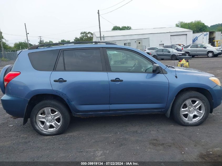 2007 Toyota Rav4 VIN: JTMBD33V775070596 Lot: 39919134