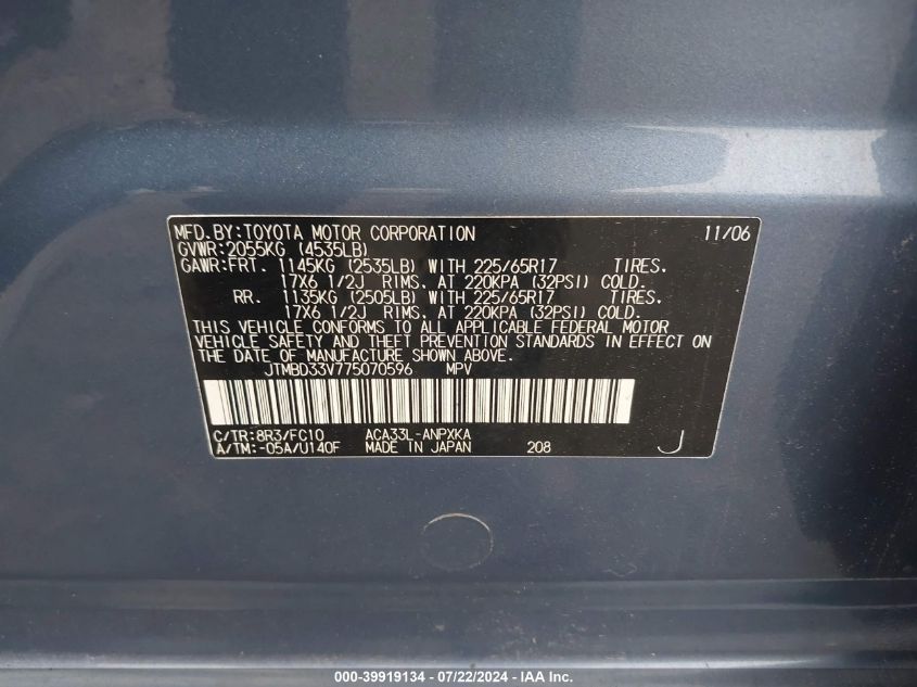 2007 Toyota Rav4 VIN: JTMBD33V775070596 Lot: 39919134