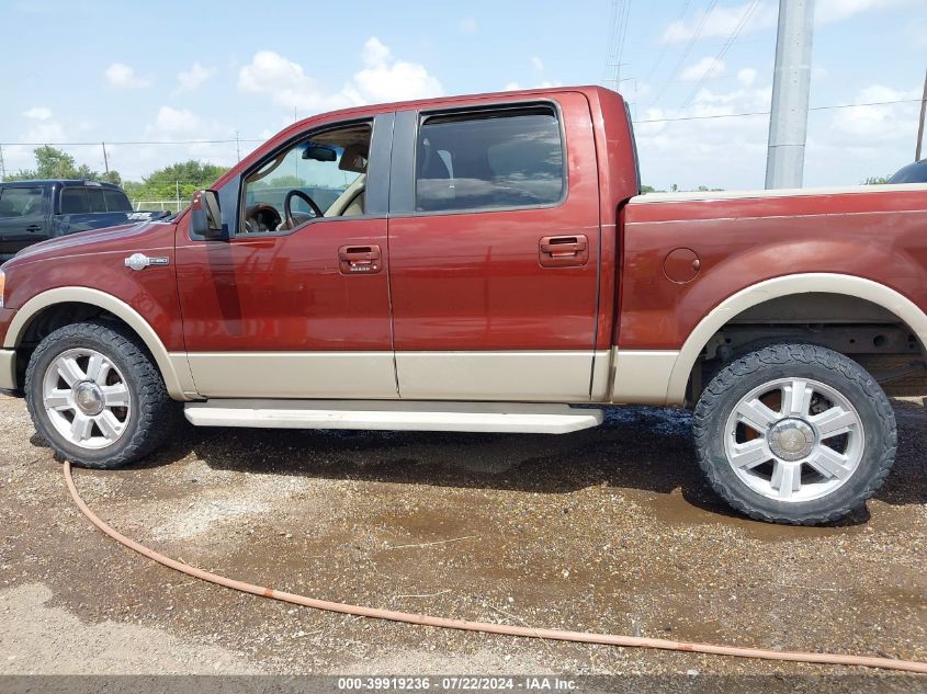 2007 Ford F-150 Lariat/Xlt VIN: 1FTPW12V37KD06345 Lot: 39919236