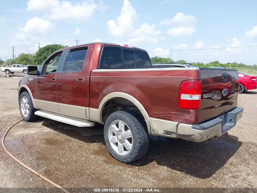 2007 Ford F-150 Lariat/Xlt VIN: 1FTPW12V37KD06345 Lot: 39919236