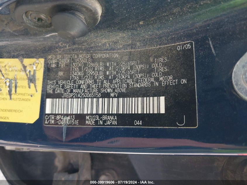 2005 Toyota Highlander Limited V6 VIN: JTEDP21A250065158 Lot: 39919606