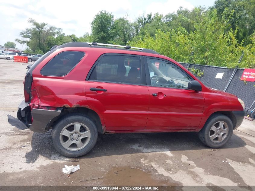 2008 Kia Sportage Lx VIN: KNDJF724787479869 Lot: 39919944