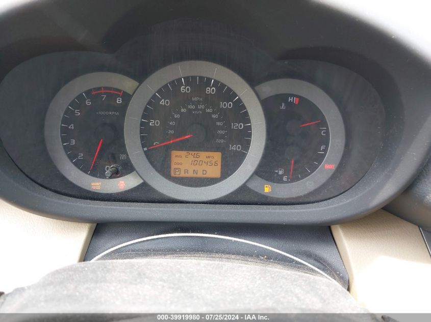 2012 Toyota Rav4 VIN: 2T3BF4DV2CW214461 Lot: 39919980