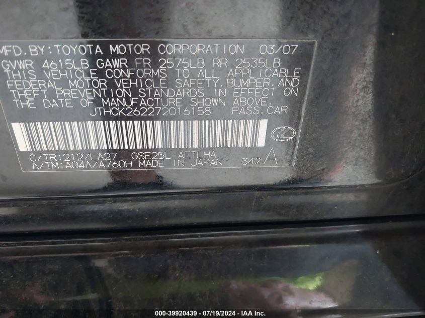 2007 Lexus Is 250 VIN: JTHCK262272016158 Lot: 39920439