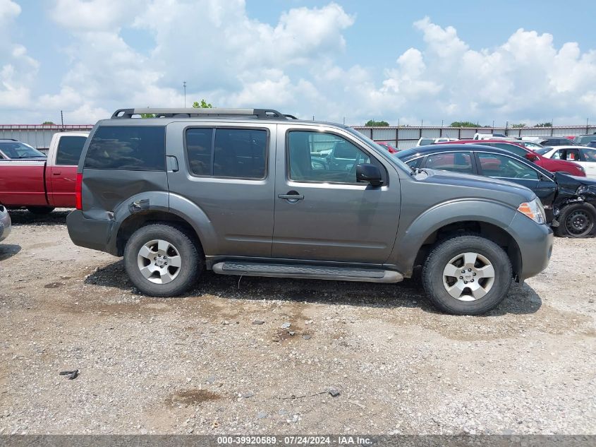 2008 Nissan Pathfinder S VIN: 5N1AR18U38C648333 Lot: 39920589